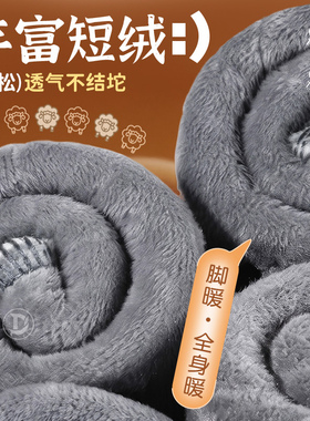 羊毛鞋垫冬季保暖男吸汗防臭加绒