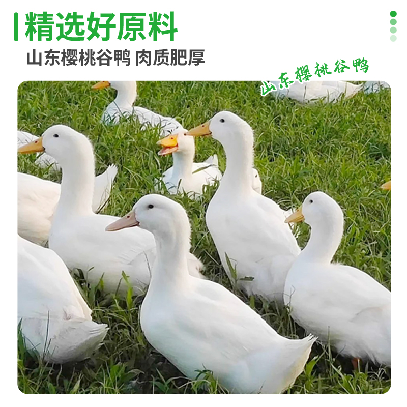 Liuhe fresh duck heart, delicious duck heart, duck offal, raw duck heart, duck stock, stewed vegetables, hot pot ingredients