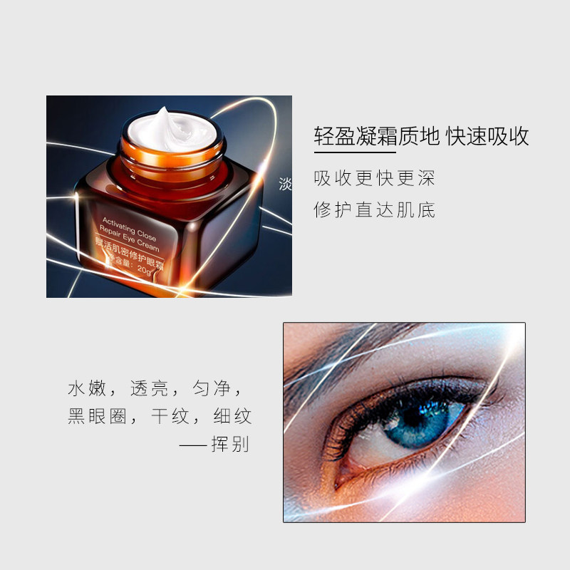 小棕瓶肌密细纹淡化黑眼圈神器眼霜 天天特卖工厂店眼霜