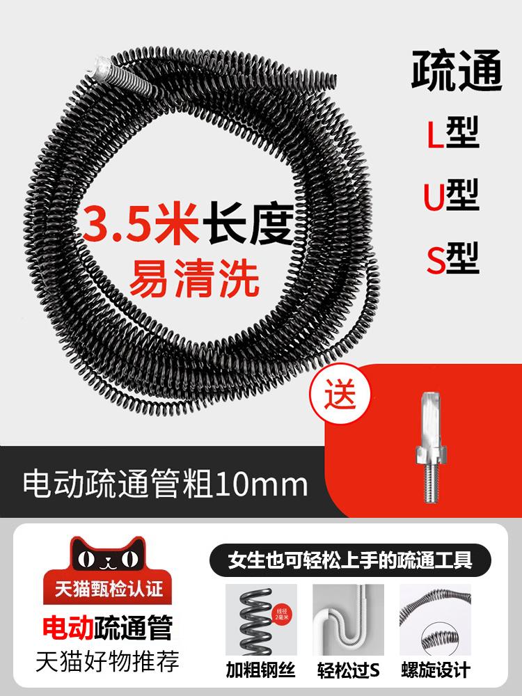 厨房下水道疏通神器专用工具电动管道疏通机一炮通厕所马桶疏通器