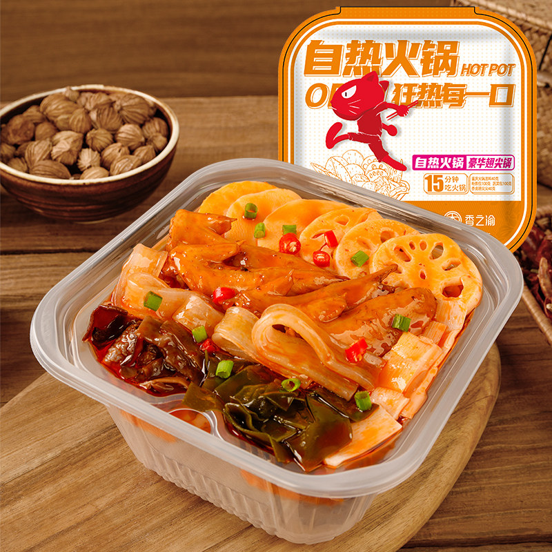 懒人火锅自热小火锅素菜版速食自煮自助土豆粉烧烤蔬菜,淘宝优惠券,粉丝福利购,淘宝优惠卷