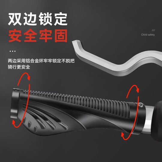 Rubber silicone anti-slip bicycle handlebar cover
