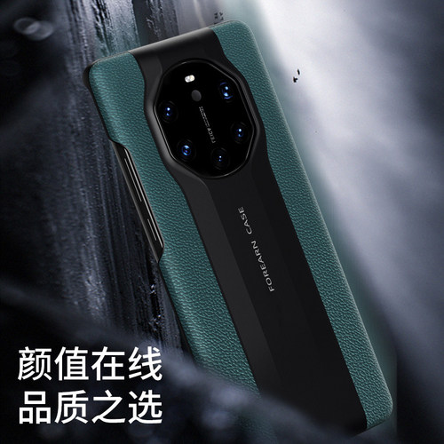 适用于华为保时捷手机壳mate40Rs真皮mate40 RS典藏版保护套5g限量版mete防摔后壳mt40rs超薄m40奢华新款男女 - 图3
