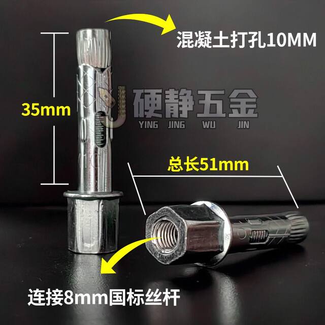 New self-cut screws quick ceiling