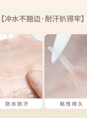 尔木萄双眼皮贴隐形自然肿眼泡双美目贴正品斜切支撑力橄榄型持久