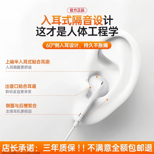 BONBELONG有线耳机官方正品适用苹果iPhone17/16/15/14pro原max装 - 图3