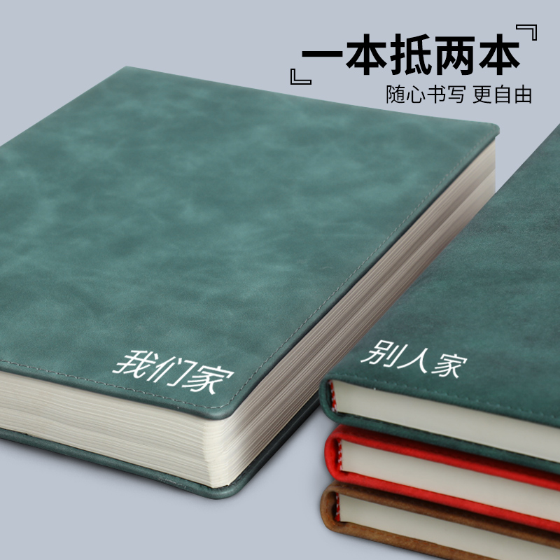 笔记本本子a4大本子大号加厚商务高档办公用会议记录记事本2023年新款皮面本工作加大大学生内页 - 图1