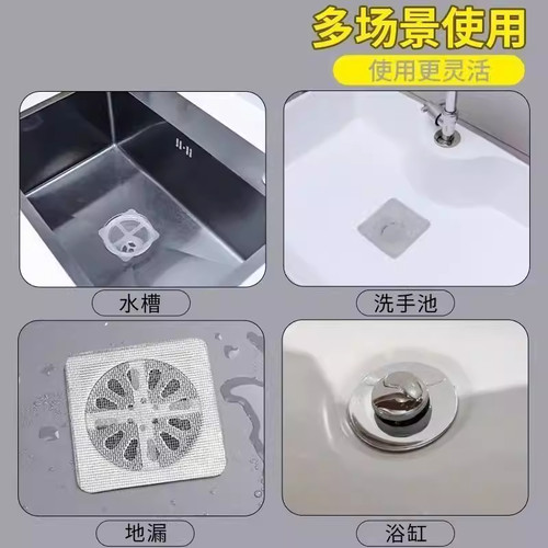 一次性地漏贴卫生间浴室毛发纸防虫地漏贴厨房防堵塞过滤网防蟑螂 - 图2