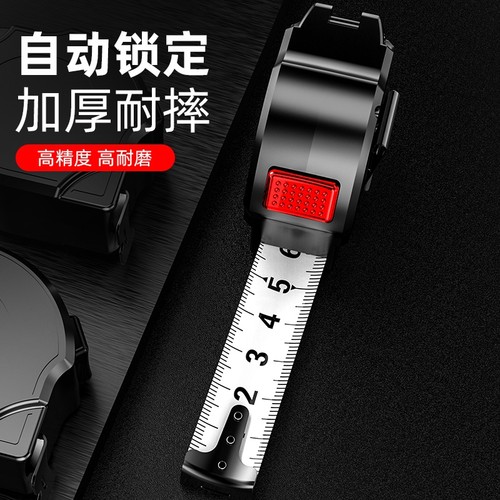 钢卷尺家用加厚加硬5米尺耐磨防摔迷你拉尺自动锁定3尺子10米尺子 - 图2
