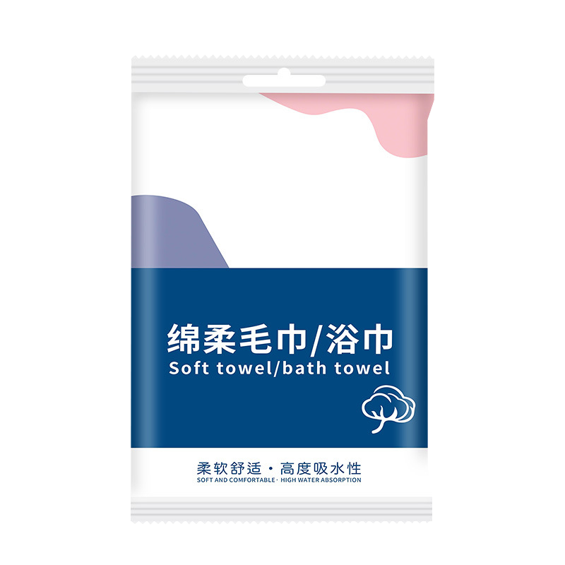 便携式旅行装纯棉压缩毛巾一次性加厚加大美容院洗脸巾大号洁面巾