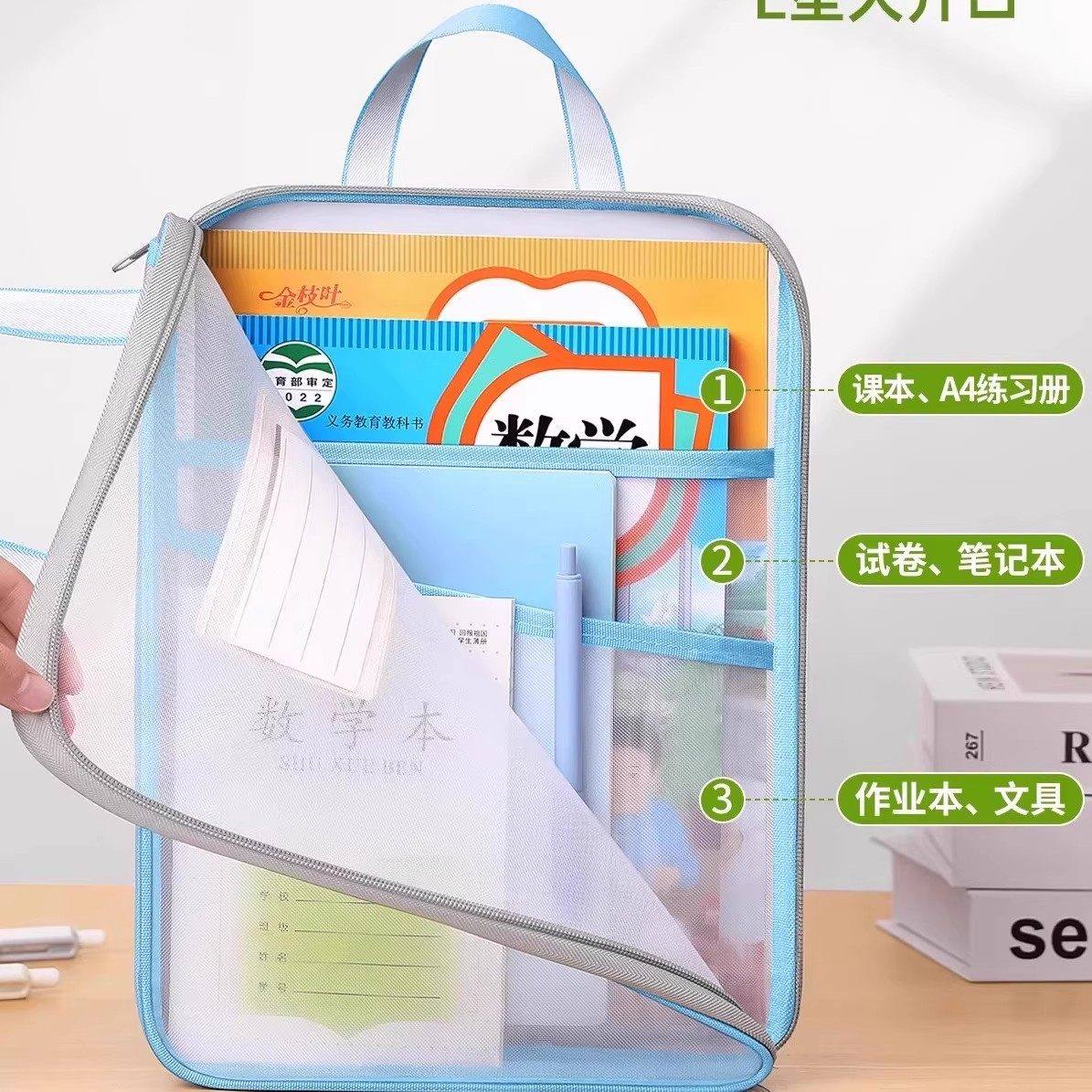 L型学科目分类袋小学生用A4手提文件袋课本收纳袋补习袋拎书袋子试卷网纱大容量双层课外网格,淘宝优惠券,粉丝福利购,淘宝优惠卷