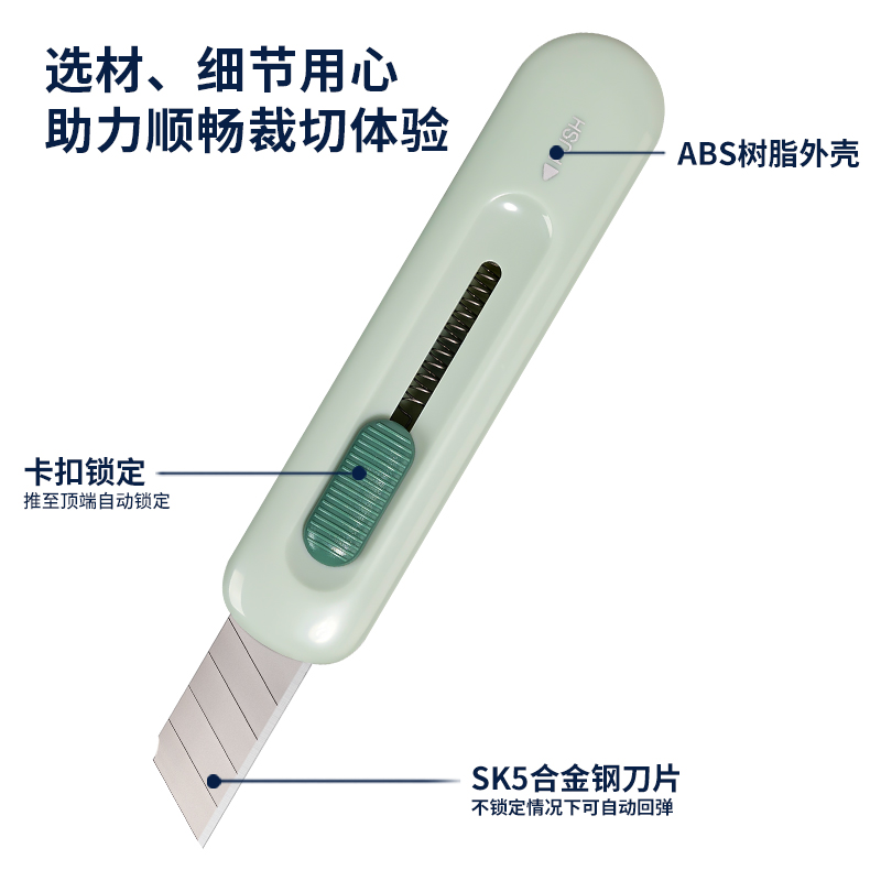 拆快递神器美工刀小型小刀便携式高颜值小号可爱圆形小型拆包裹神器开箱刀子随身钥匙扣手工裁纸刀迷你快递刀-图2