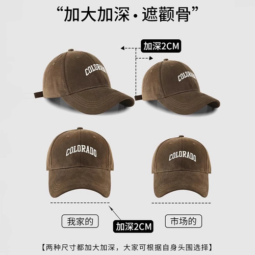 鸭舌帽棒球帽帽子2025新款秋冬季纯棉大头围宽帽檐加大加深显脸小 - 图3