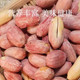 Five-Spice Peanut Rice Shandong Ripe Roasted Peanut New Arrival Net Weight 2025 Appetizer Five-Spice Nut Roasted Seeds Snacks