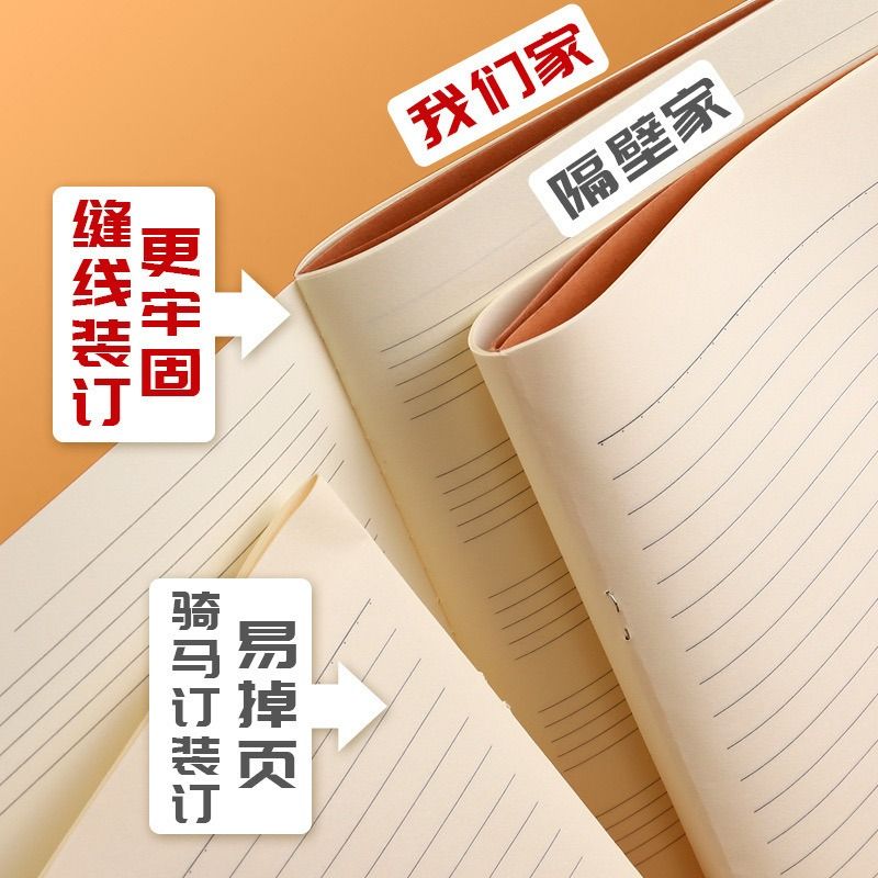 五线谱16k钢琴乐谱本子吉他音乐本儿童通用带乐理知识音乐练习本大间距宽距 - 图0