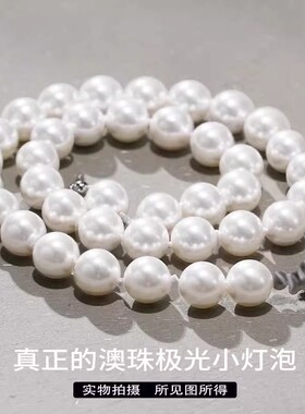 2026新款正圆珍珠项链女士气质百搭人造颈链澳白色锁骨链母贝国货