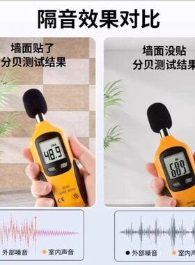 卧室房门隔音板降噪棉毡吸音门贴