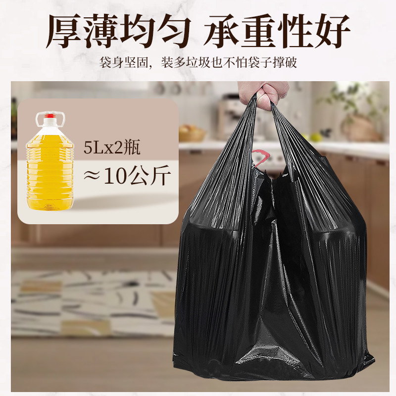 特厚垃圾袋家用手提式加厚黑色宿舍厨房中大号背心塑料袋实惠批发,淘宝优惠券,粉丝福利购,淘宝优惠卷