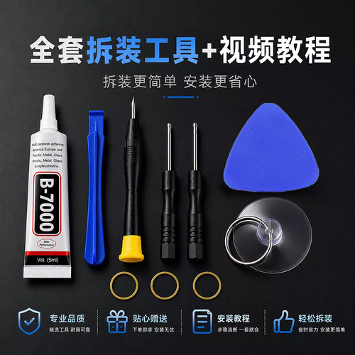 GUIB适用vivo iQOONeo5电池iqoo12/10/11s手机6se爱酷neo7原装neo8 neo9spro原厂z1x z3 z5 z7 z8 z9大容量u1 - 图0
