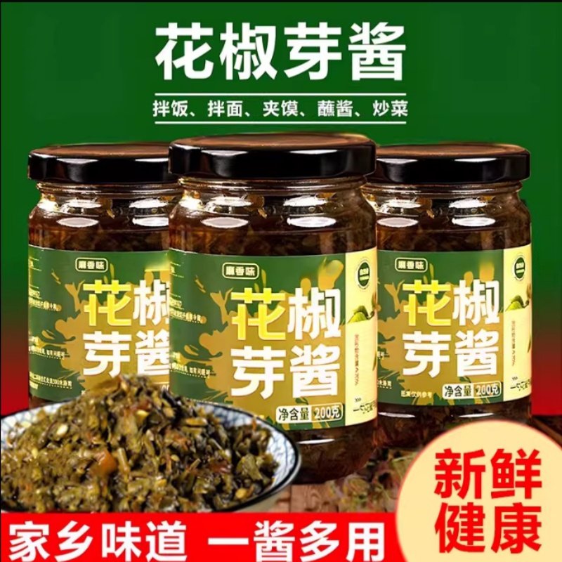 花椒芽菜酱陕西韩城特产夹馍拌面拌饭酱辣椒酱下饭酱下饭神器,淘宝优惠券,粉丝福利购,淘宝优惠卷