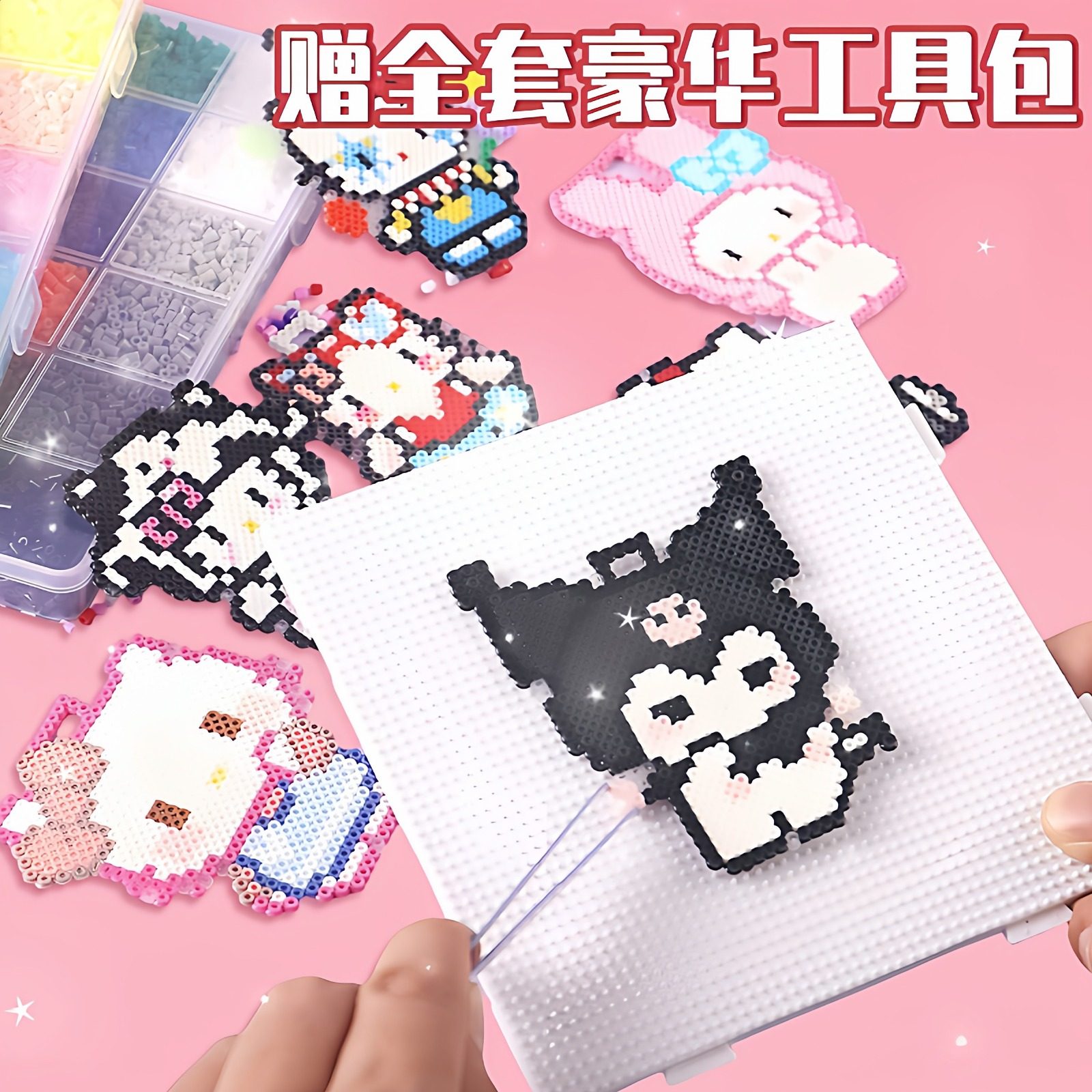 diy拼豆套装材料包全套手工女孩3D补充儿童拼图玩具豆豆熨斗动物,淘宝优惠券,粉丝福利购,淘宝优惠卷