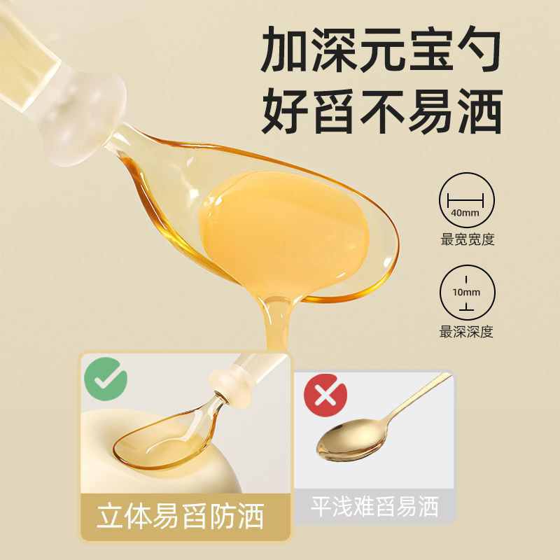 宝宝吃饭元宝勺勺子自主进食勺子学吃训练勺儿童餐具辅食勺