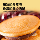 回头客铜锣烧红豆味520gX2箱