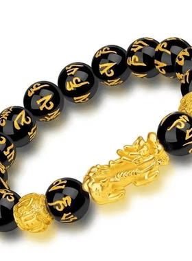 合金手链 金店同款貔貅手串男士手工链情六字箴言佛珠礼物