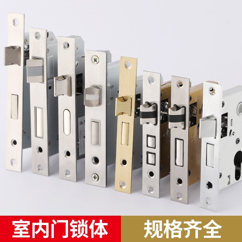 室内卧室木门50锁体通用型58静音不锈钢锁舌家用锁心锁具配件大门 - 图2