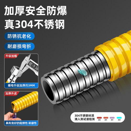 防爆螺插燃气管煤气管软管天然气管不锈钢液化气专用波纹燃气灶 - 图0