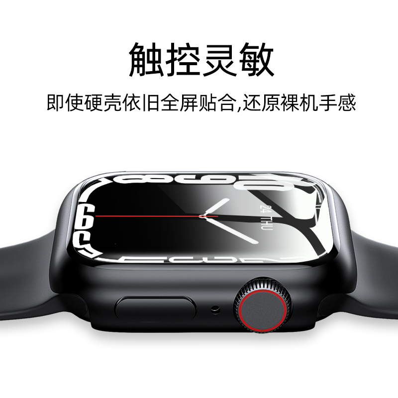 适用applewatch9保护壳s8苹果手表壳iwatchs9壳膜一体8保护套Ultra高清金属49mm铝合金se防爆全覆盖钢化膜45-图2