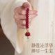 【好运连连】豪华版朱砂净莲手链 男女都可带多规格