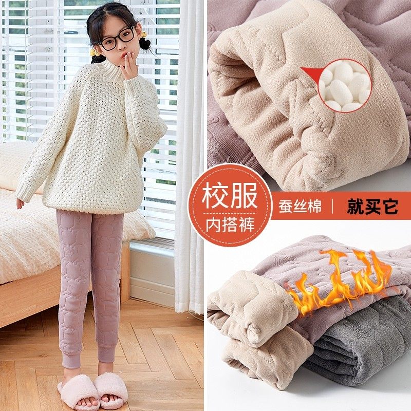 保暖裤女童棉裤校服神器儿童内搭内穿秋冬季小学生男加绒加厚秋裤,淘宝优惠券,粉丝福利购,淘宝优惠卷