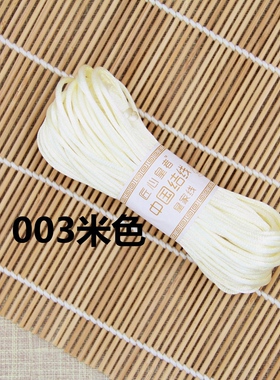 红绳子手工编织线|超1.8万次加购