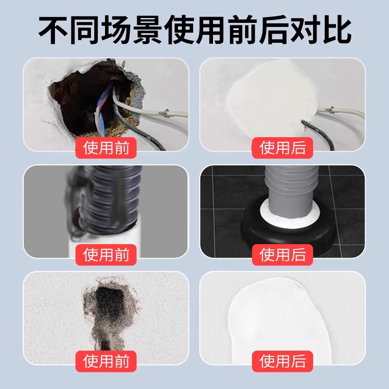 空调孔堵洞密封胶泥空调口封堵下水管道堵漏封洞空调洞堵塞泥防水 - 图3