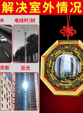 八卦镜凸镜挂件家用大门口窗户阳台九宫凹镜子家居店铺门口摆件