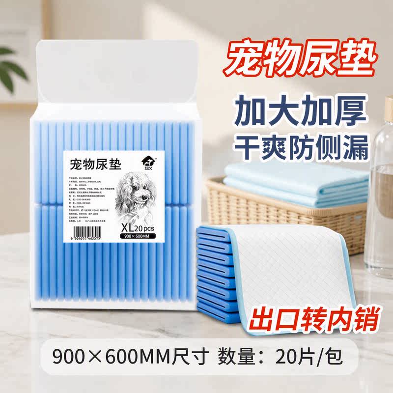 商品缩略图 1
