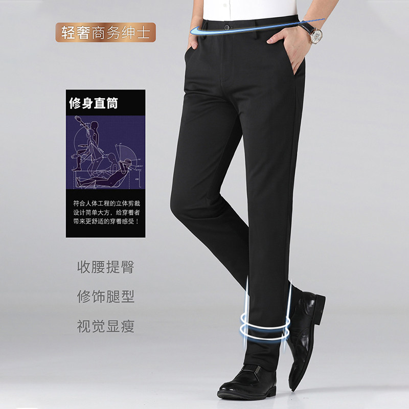 弹力男士黑色加绒加厚修身休闲裤子 天天特卖工厂店西裤