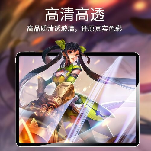 适用读书郎c6平板膜c30钢化膜c25全屏c20pro家教机c18max护眼c15蓝光c13proc10Pro全屏膜c13学习机增透防指纹 - 图2