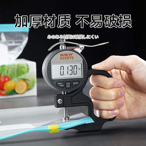保鲜袋密封袋家用食品级冰箱冷冻专用拉链式塑料袋带封口收纳食物 - 图1