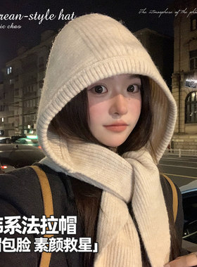 大头围针织帽子围巾一体女保暖加厚护耳毛线帽秋冬季巴拉克拉法帽