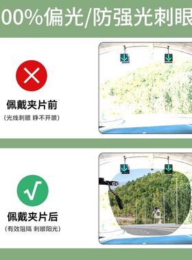 墨镜夹片男套夹在眼镜上的男士开车专用偏光镜可套太阳镜变色夜视