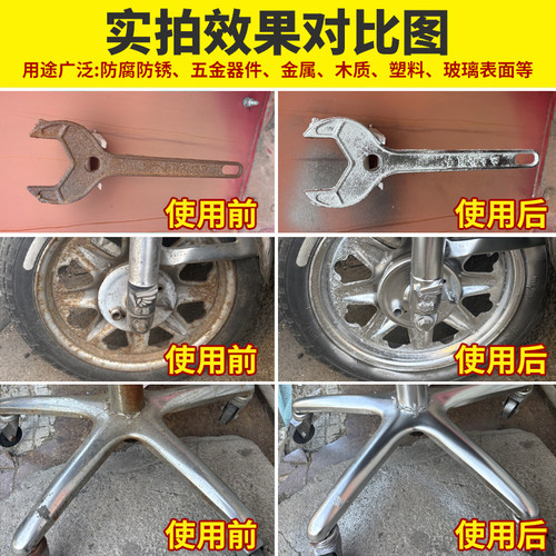 镀铬喷漆自喷漆免除锈金属漆不锈钢专用防腐防锈漆电镀镀铬银色漆 - 图1