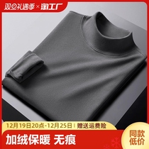 Winter bifacial duvet beating undershirt male half high collar wearing warm and no-scarred clothes gush pure color long sleeve t-shirt man