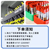 Beiyita is suitable for label machine ribbon printing label paper