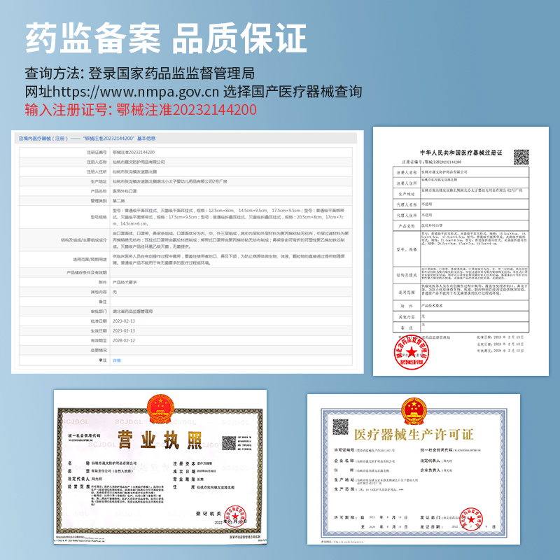 康明雅医用外科口罩一次性医疗口罩三层正品正规成人儿童独立包装_天天特卖工厂店_医疗器械-第5张图片-提都小院
