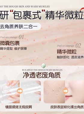 【官方正品】黄糖去角质黑头热销