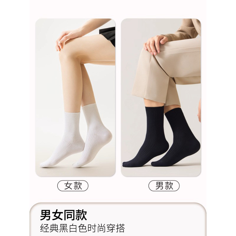 袜子女2025新款爆款纯色棉袜秋冬季运动防臭吸汗中筒袜新疆棉长袜,淘宝优惠券,粉丝福利购,淘宝优惠卷