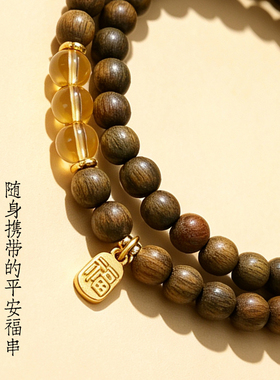 普陀山正品天然绿檀木手串女款转运水晶木质文玩佛珠多圈双圈
