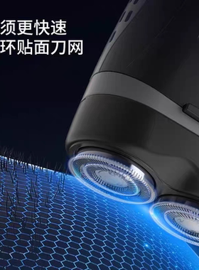 超人双头浮动式剃须刀内置插头